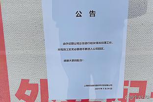 哈弗茨：此前从未遇过塔帅这般细致的教练，若鸟是我们的精神支柱